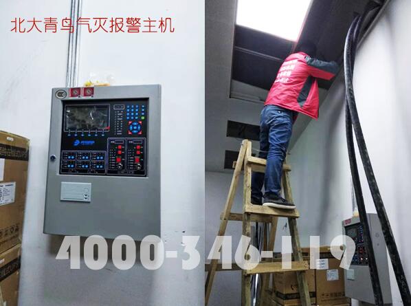 柜式氣體滅火，柜式氣體滅火系統(tǒng)